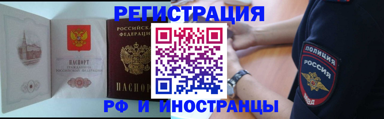 найти адрес прописки в Видном